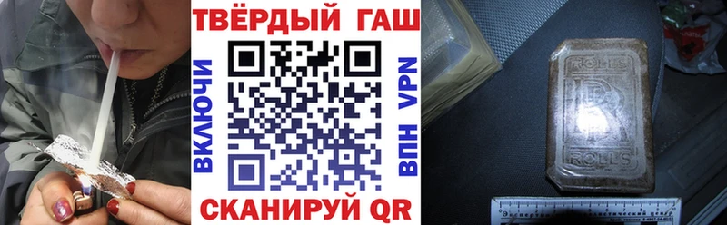 Продажа наркотиков Арзамас Кокаин Альфа ПВП Канабис Амфетамин Гашиш