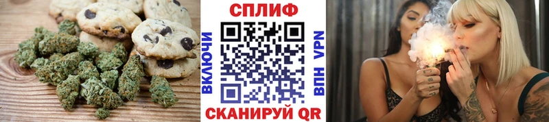 Печенье с ТГК марихуана  Арзамас 