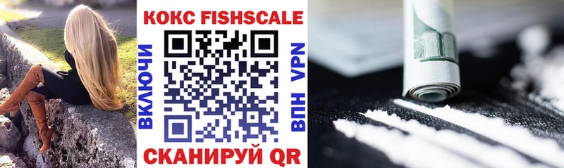 COCAIN Перу  купить наркотики цена  Арзамас 
