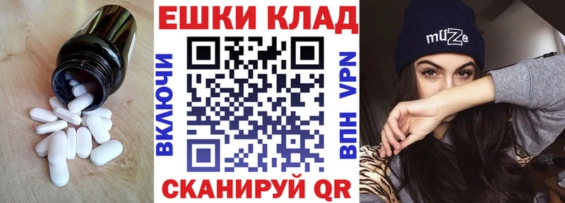 наркота  Арзамас  ЭКСТАЗИ MDMA 