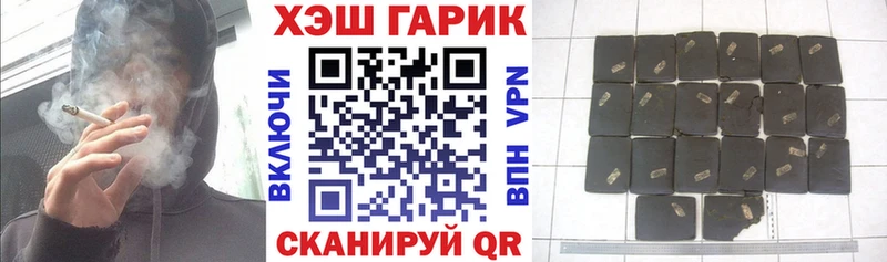 дарнет шоп  Арзамас  гидра онион  ГАШИШ ice o lator 