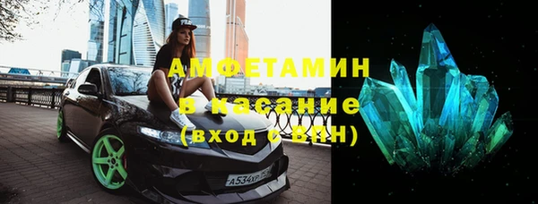 скорость mdpv Алзамай