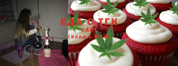 кокаин перу Алексеевка