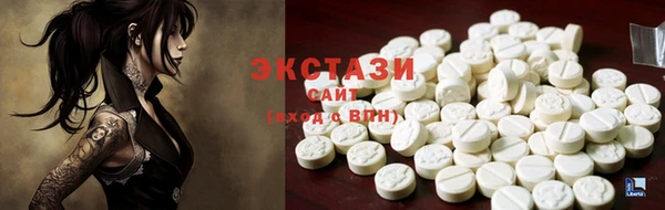 герыч Нефтекумск