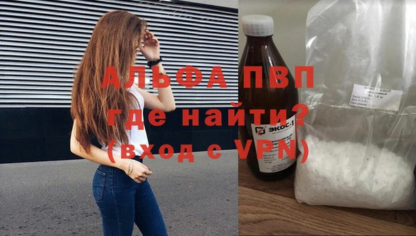 шишки Алексин