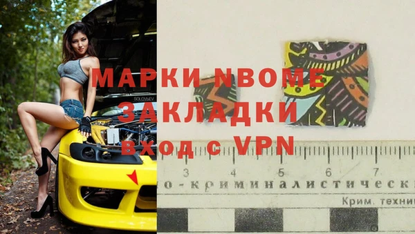 кокаин перу Алексеевка