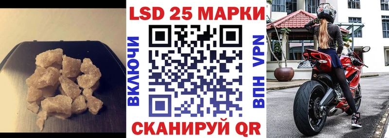 ЛСД экстази ecstasy  Арзамас 