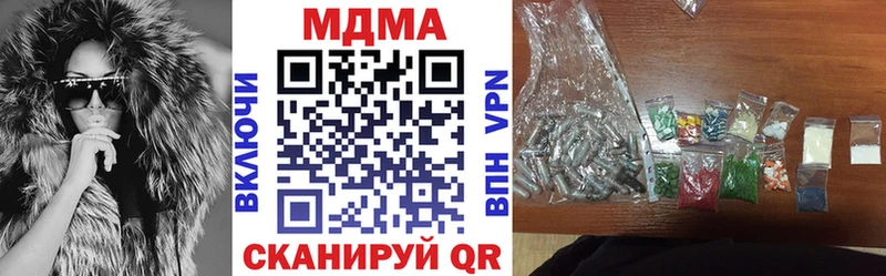 MEGA вход  купить наркотик  Арзамас  MDMA Molly 