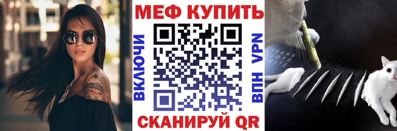 Меф mephedrone  Арзамас 