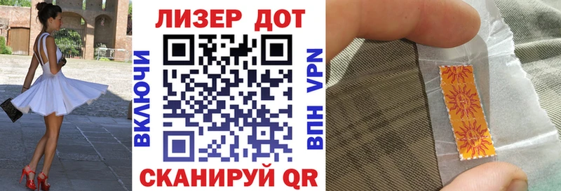 omg как зайти Арзамас Марки N-bome 1500мкг купить наркотики цена