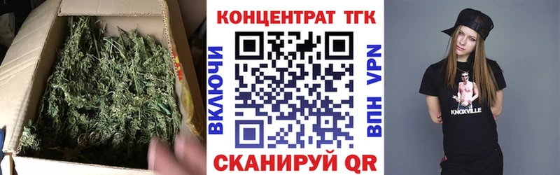 Дистиллят ТГК концентрат  даркнет официальный сайт  Арзамас  даркнет сайт 