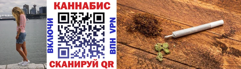 МАРИХУАНА конопля  Арзамас 